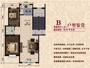 张掖华大房地产开发有限责任公司 匠心筑就金张掖品质人居新篇章