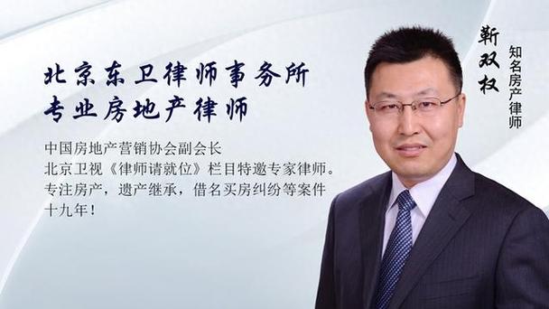 开发商名下房产被强制执行，购房者能否排除执行？房地产律师专业解答