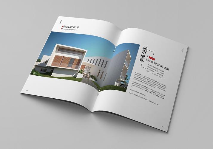房地产开发全流程解析 从立项到交付的关键环节